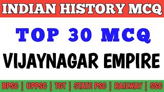 Best MCQ Vijaynagar Empire Medieval History Important MCQ  Competitive Exam MCQs [upl. by Enidan284]