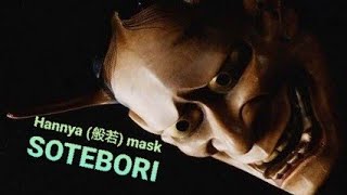 hannya mask by tebori 般若 japanische KabukiMaske [upl. by Larual]