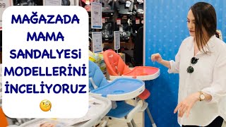 MAMA SANDALYESİ MODELLERİNİ İNCELEDİK🍼 EŞİMİN SÜRPRİZ JESTİ ❤️  ÜZÜM KIZLA ANNE BEBEK VAKTİMİZ [upl. by Nava]