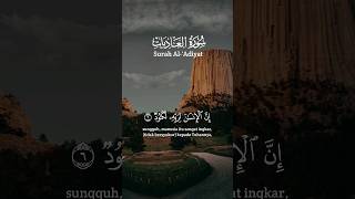 Surah AlAdiyat ayat 611 shorts surahaladiyat quran [upl. by Arraic103]