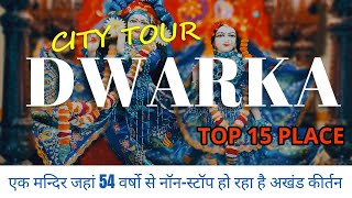 Dwarka Top 15 Tourist Places  Dwarka Mandir Darshan  ISKCON Dwarka  Dwarka Tour [upl. by Freddy]