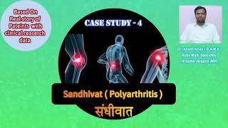 sandhivat  Polyarthritis  patient Successfully Cured [upl. by Esenej]