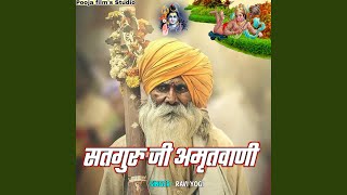 Satguru Ji Amratbani [upl. by Arratal]