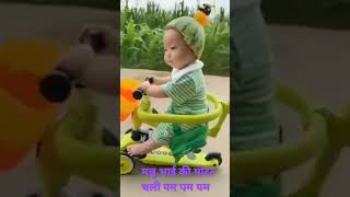 मन्नू भाई की मोटर चली पम पम पम Mannu Bhai Motor Chali Pum Pum Pum  Full Video [upl. by Dorehs430]