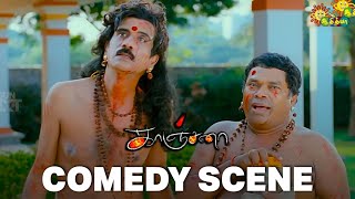 Kanchana  Comedy Scene  Raghava Lawrence  Raai Laxmi  Kovai Sarala  Adithya TV [upl. by Paley]