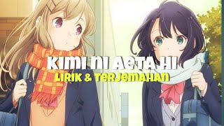 Kimi ni Aeta Hi  Opening Adachi to Shimamura  Lirik amp Terjemahan [upl. by Ennaillek629]