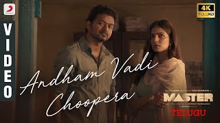 Master Telugu  Andham Vadi Choopera Video  Thalapathy Vijay  Anirudh Ravichander [upl. by Valida]