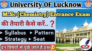 Lucknow University MSc Chemistry Entrance Exam 2023  Syllabus Seats Fee  तैयारी कैसे करें [upl. by Martsen]