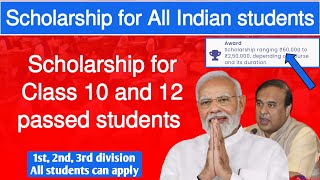 Rs 2 lakhs Scholarship For Class 10 and 12 passed students  Scholarship For all Indian students [upl. by Jonas493]