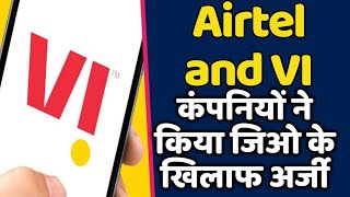 Airtel amp Vodafone Idea makes Complain About Reliance jio About MNP [upl. by Aisanahta274]