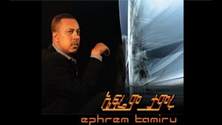 ኤፍሬም ታምሩ  Ephrem Tamiru 🌟 የዘፋኝ ኩሩ 🌟 አንቺ ካልመሰለሽ ይቅር ምናባቱ 🌟 Anchi Kalmeselesh [upl. by Ettennil749]