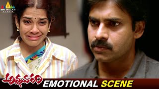 Sandhya Emotional Towards her Brother Pawan Kalyan  Annavaram Movie Scenes SriBalajiMovies [upl. by Mccutcheon]