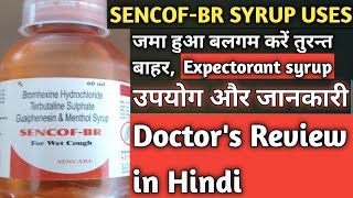 SencofBR Syrup uses in HindiSencofBRXencofLSSenkufLSSencof JuniorAscorilLS Syrup [upl. by Imoin]