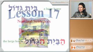 Learn Biblical Hebrew  lesson 17  Nominal Sentences  by eTeacherBiblicalcom [upl. by Safier228]