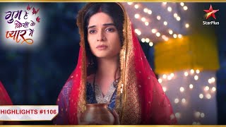 Savi kar rahi hai pooja  Ep 1106  Highlights  Ghum Hai Kisikey Pyaar Meiin  MonSun  8 PM [upl. by Janeva]