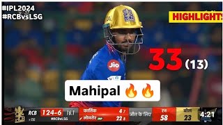 Mahipal Lomror batting today  Mahipal Lomror fifty today  Mahipal Lomror Six today Lomror batting [upl. by Amalle]