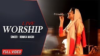 Live Worship  Sister Romika Maish  New Masihi Geet 2018  Romika Masih [upl. by Assirral]