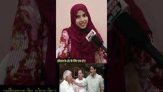 शहाबुद्दीन साहब के लिए  सीवान के शेर के लिए एक शे’र  yusra fatima [upl. by Athalee270]