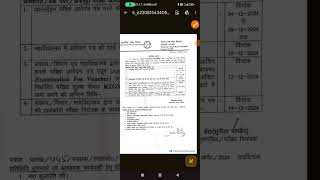 MGKVP Examination Form Notification 202425 2025  MGKVP परीक्षा फॉर्म नोटिफिकेशन [upl. by Lucias]