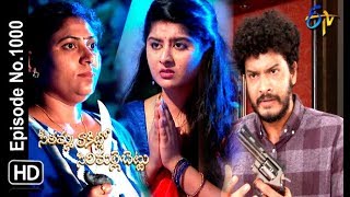 Seethamma Vakitlo Sirimalle Chettu  15th November 2018  Full Episode No 1000  ETV Telugu [upl. by Akehsay]