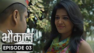 Bhaukaal  Season 1  Episode 3 [upl. by Eissat]