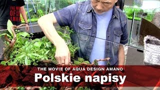 ADAview THE MOVIE OF AQUA DESIGN AMANO  sidelayout   Polskie napisy [upl. by Tsenre]