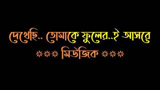 DEKHECHI TOMAKE PHULERI ASORE KARAOKEKUMAR SANUORIGINAL VERSION 916267303758 [upl. by Woodhouse]