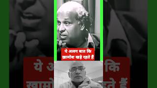 Ye Alag Baat Ki Khamosh Khade Rahte Hai  Dr Rahat Indori Poetry shorts trending poetry [upl. by Ahsal]