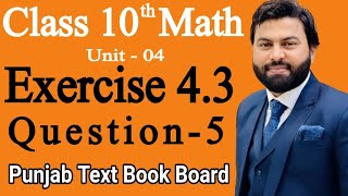 Class 10th Math Ch 4 Exercise 43 Question 5 Mathematics 10th class  EX 43 Q5 [upl. by Gomez]