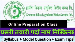 Grameen Laghubitta Online Preparation Class ग्रामीण लधुबित्त तयारी गर्ने तरिका।। कक्षा सञ्चालन।। [upl. by Wilma]