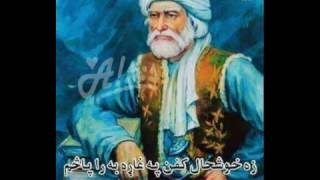 Pashto Nice Khushal Khan Khattak Kalam By Fayaz Khan 2017 [upl. by Ahsile851]