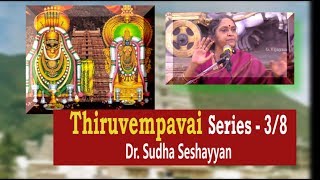 Thiruvempavai Series3  Pavai Nolumbu  திருவெம்பாவை நோன்பு  எம்பாவாய்  Dr Sudha Seshayyan [upl. by Ayanat]