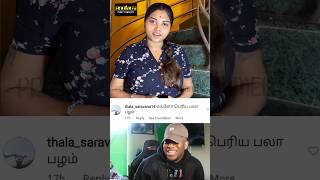 எவ்ளோ பெரிய பலாப் பழம் trending memes shorts tiktok viral comedy troll funny youtube short [upl. by Ailimac829]