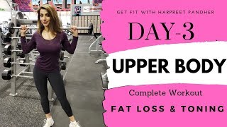 Complete UPPER BODY Toning Workout Day3 Hindi  Punjabi [upl. by Dart]