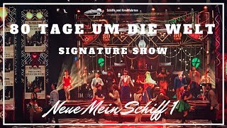 Mein Schiff 1 Show In 80 Tagen um die Welt  Premierenshow [upl. by Adnorat964]