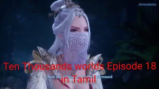 Ten Thousands worlds season 1 Episode 18 in Tamil [upl. by Zingg]