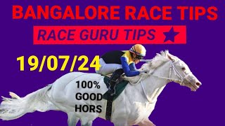 BANGALORE RACE TIPS amp INFORMATION 190724 HORSE RACE PREDICTION RACE GURU TIPS [upl. by Renault210]