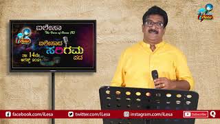 ಬ್ರಹ್ಮನ ಬರವು ಮಾಜಂದೆTulu Song  Brahmana Baravu Maajande Ponda [upl. by Compton]