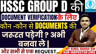 hssc group d update and document for document verification news  by Sunil Boora Sir [upl. by Undry]