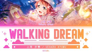 FULL Walking Dream — Uehara Ayumu — Lyrics KANROMENGESP [upl. by Tremaine]