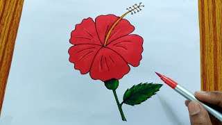 How to Draw Hibiscus flower  Joba Ful Akanor Koushol [upl. by Yael237]