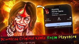 Kamla Horror Game Download Mobile  Kamla Game Kaise Download Karen  How To Download Kamla Android [upl. by Alek]