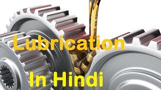 Lubrication in Hindi Video No 1 [upl. by Reyem]