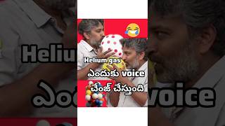 Helium gas Enduku voice change chestundhi science helium ballondor facts shorts sciencefacts [upl. by Ruthy51]