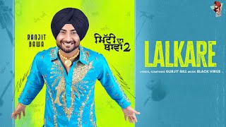 RANJIT BAWA  LALKARE  MITTI DA BAWA 2  BLACK VIRUS  LATEST PUNJABI SONG 2023 [upl. by Eicak773]