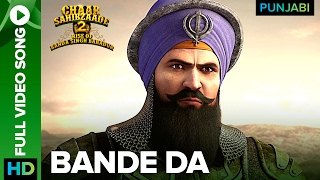 Bande Da Full Video Song  Chaar Sahibzaade 2 Rise Of Banda Singh Bahadur [upl. by Annaliese729]