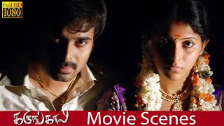 நான் ஒருத்தன் இருக்குனு உனக்கு தெரியாது  Karungali  Movie Scenes Kalanjiyam Anjali Srinivas [upl. by Adnaram]