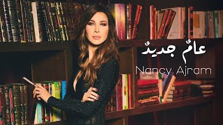 Nancy Ajram  Aamon Jadidon  نانسي عجرم  عامٌ جديدٌ معلّقة ٤٥ MBC [upl. by Schmitz180]