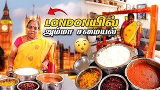 🤩LONDONயில் அம்மா சமையல் 😍I NEVER EXPECT😳AFTERNOON LUNCH VLOGAmmasamayalrecipes [upl. by Algar]