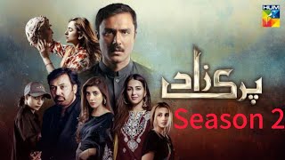 Parizaad Season 2 Teaser 01  Release Date  Ahmed Ali Akbar  Yumna Zaidi  Hum TV  Dramaz Den [upl. by Dorrahs837]